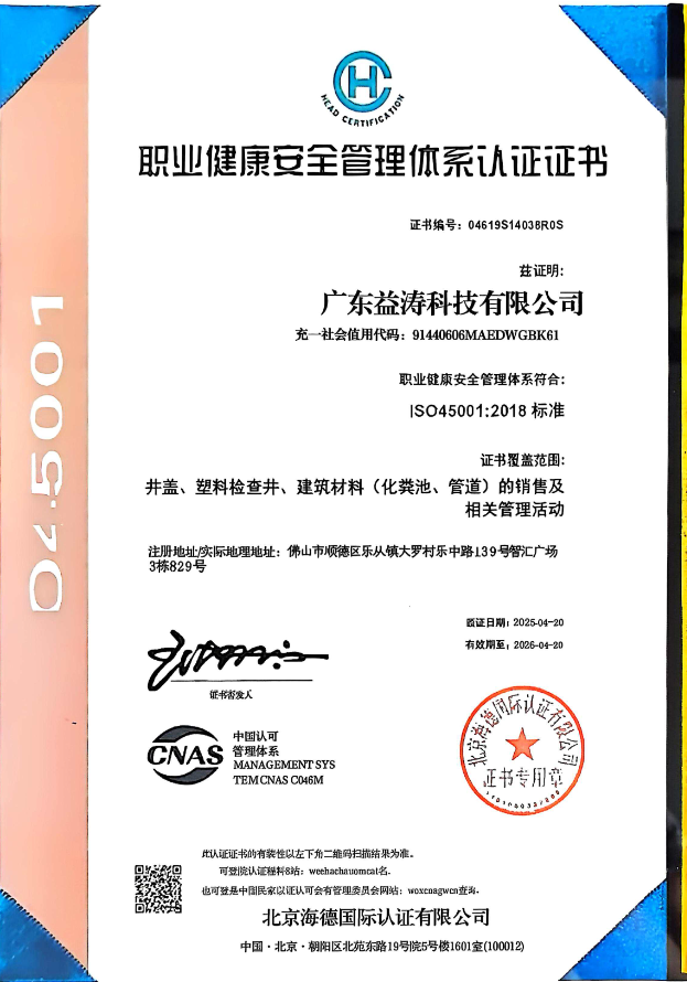 上甘岭荣誉证书