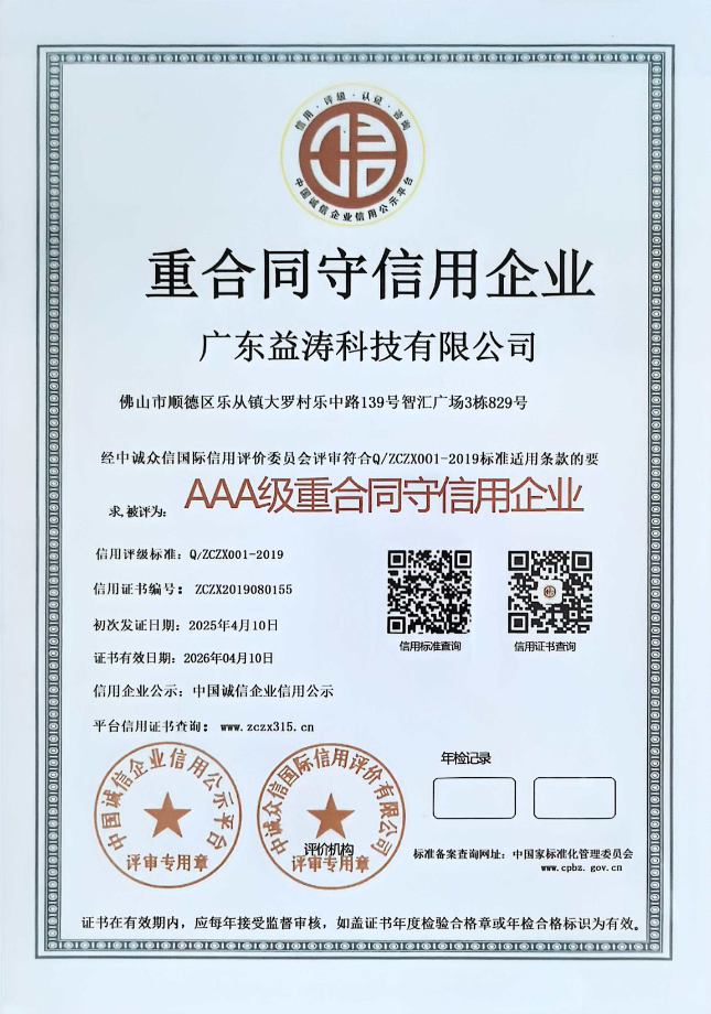 上甘岭荣誉证书